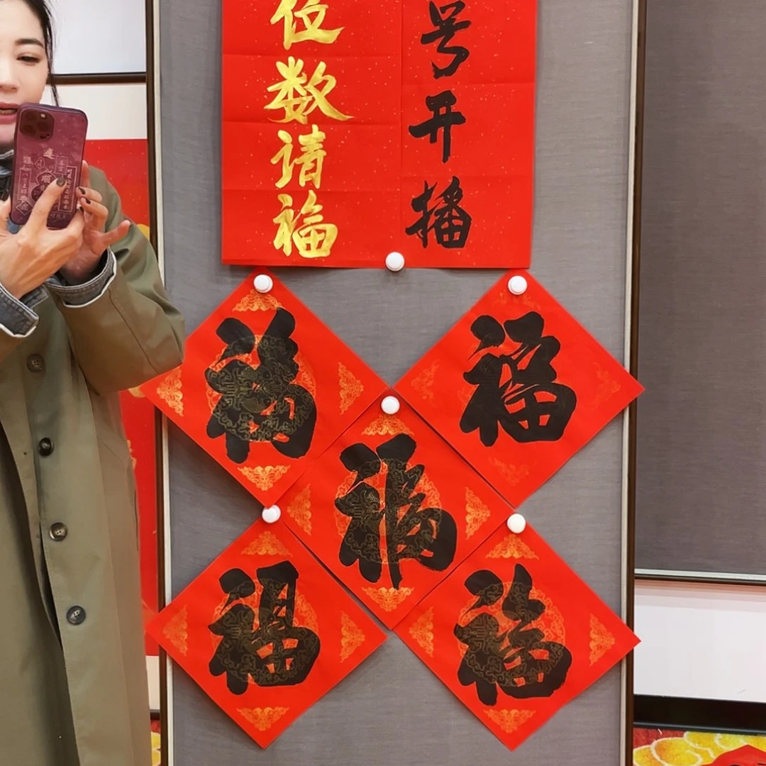 书法书法作品书法作品