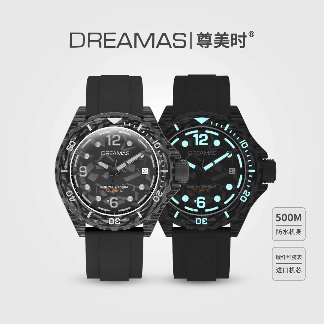DREAMAS碳纤维黑武士机械表 钛合金潜水表 黑色氟橡胶带