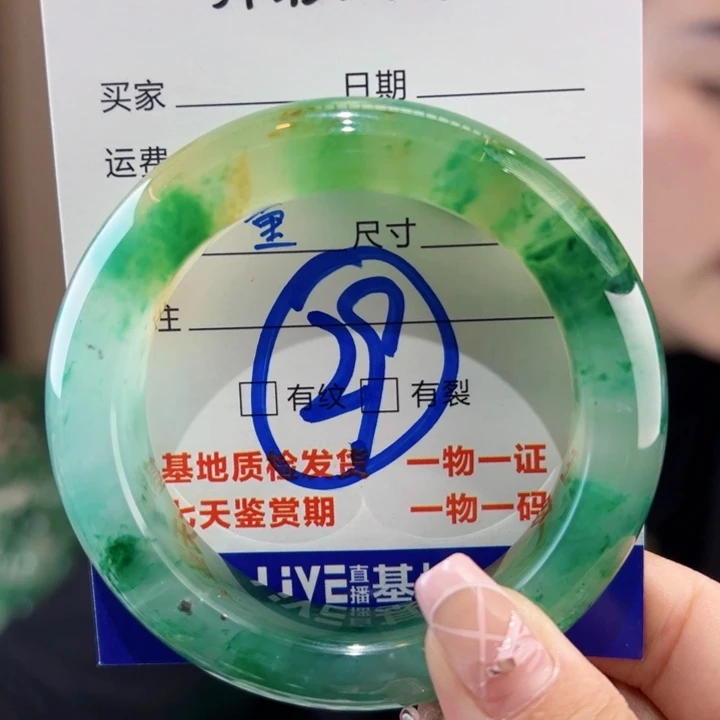 石英质玉手镯未镶嵌51圈
