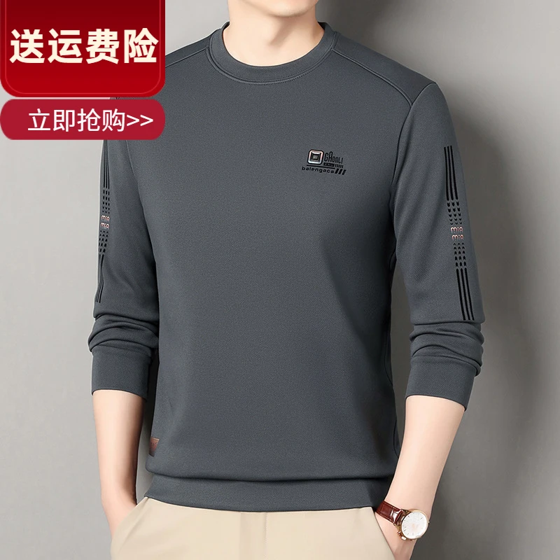 2025薄款春季新款圆领卫衣男士休闲时尚印花长袖T恤男装打底衫