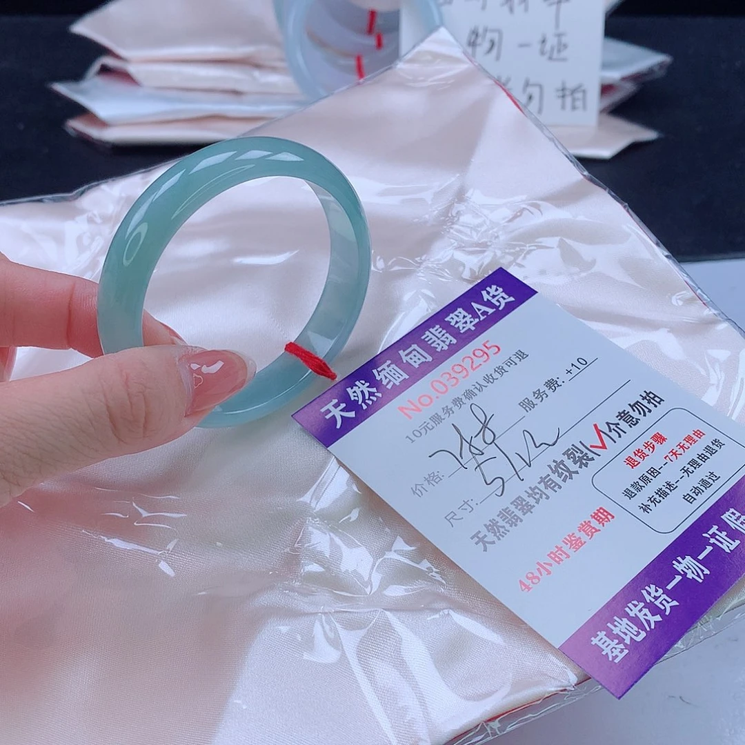 翡翠未镶嵌手镯1111