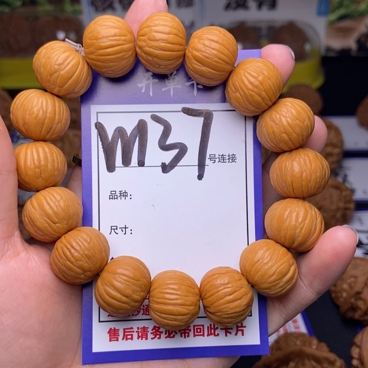 文玩核桃吊坠W37链接 猴头南瓜手串