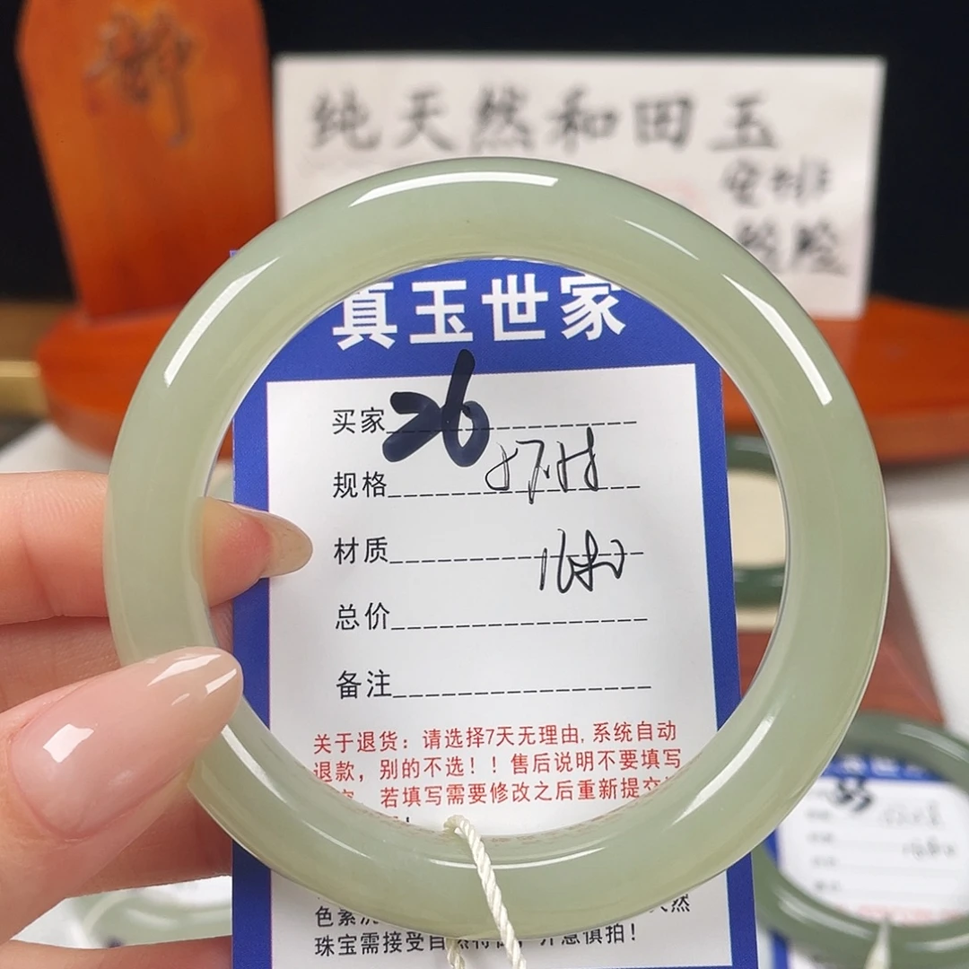 和田玉未镶嵌手镯