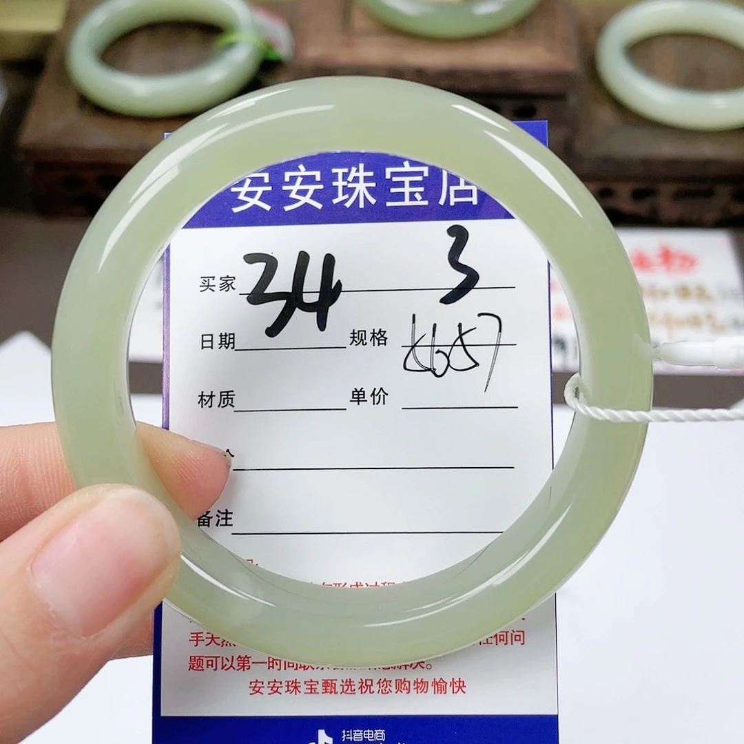 【闪购商品】和田玉手镯未镶嵌