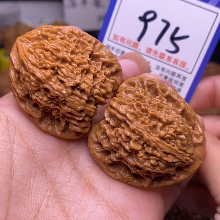 把件文玩核桃38南疆石975