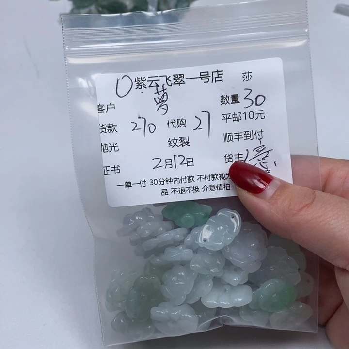 翡翠颈饰未镶嵌萝****6天然翡翠