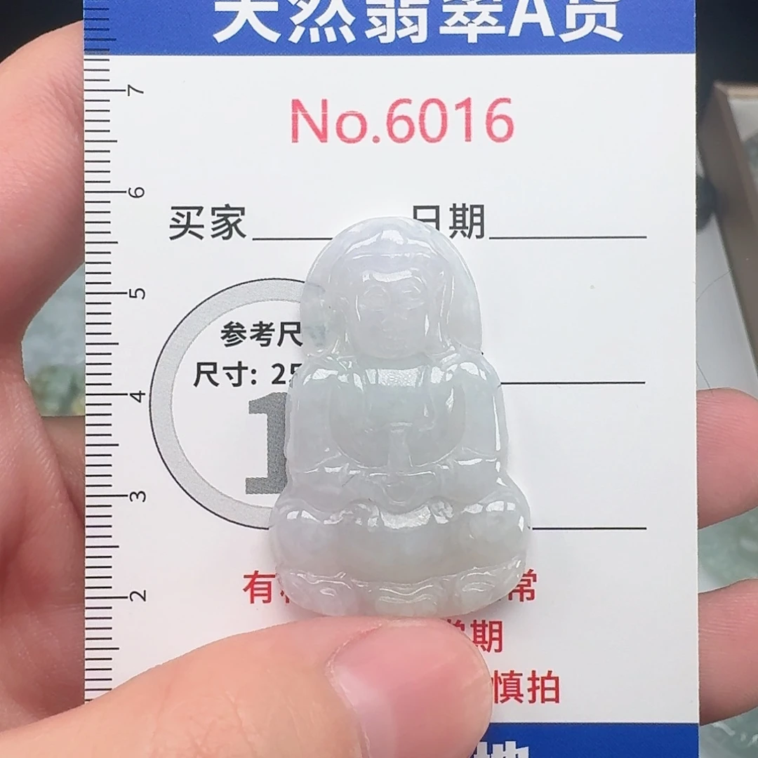 颈饰未镶嵌翡翠….16