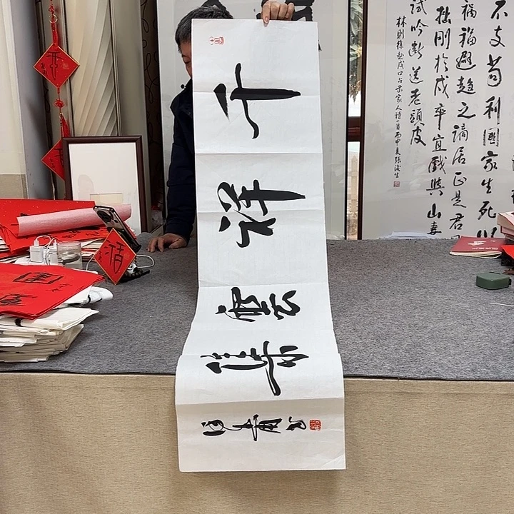 书法徐谷甫书法作品带视频