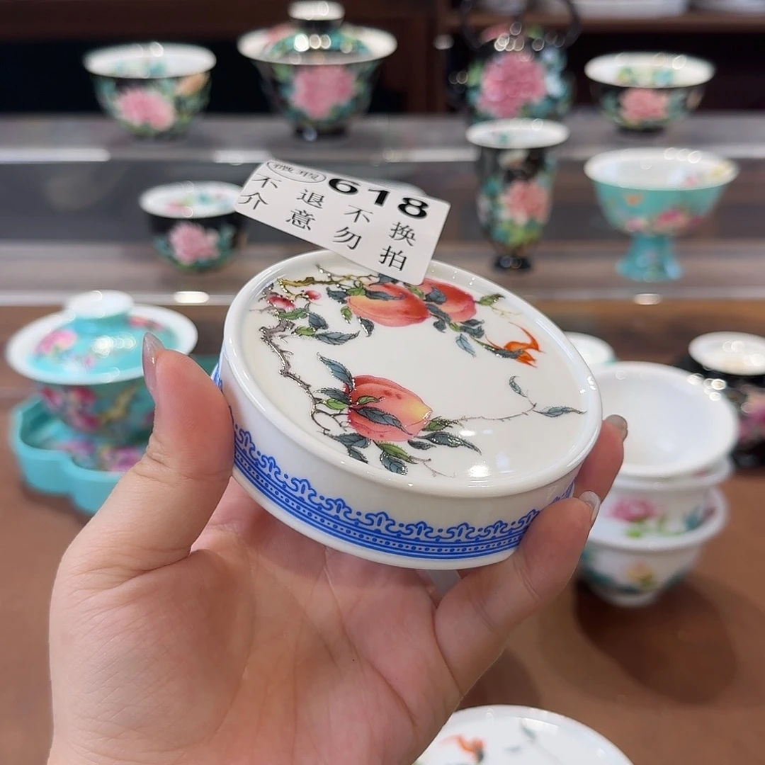 珐琅彩主人杯茶具套装