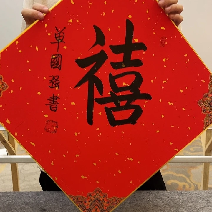 书法书法作品欣赏艺术