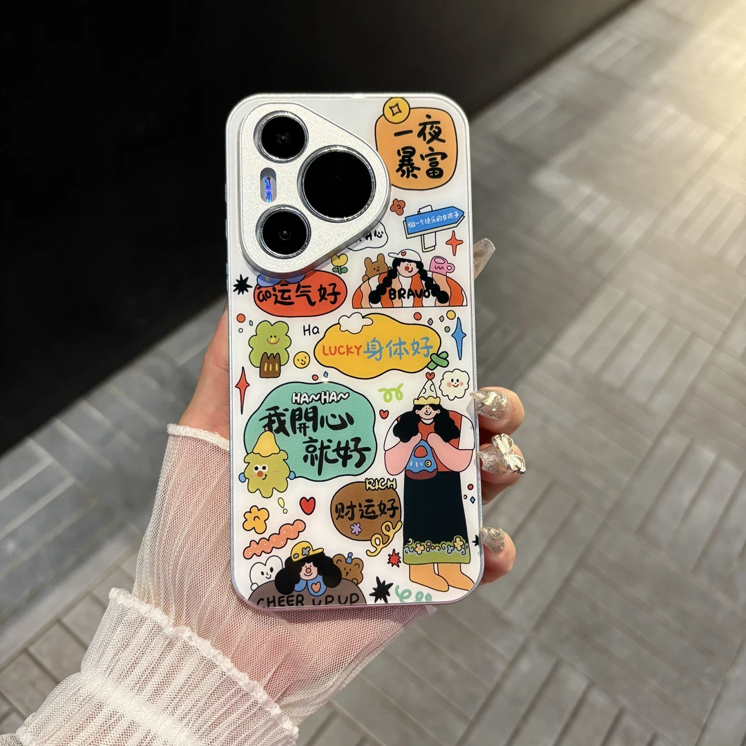 苹果/华为/oppo/vivo/小米 我开心就好适用pura70肤感玻璃手机壳