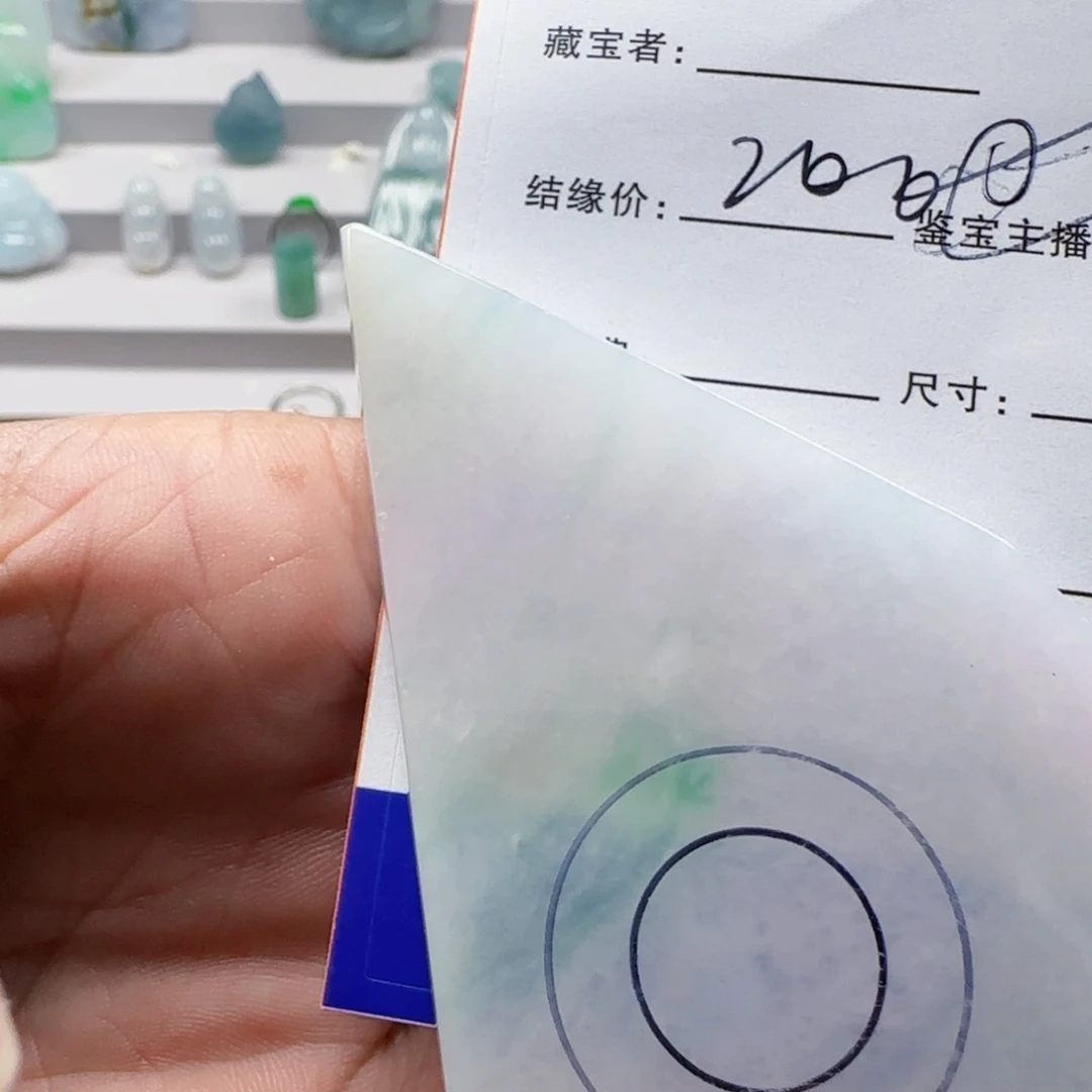 散珠翡翠874589995443