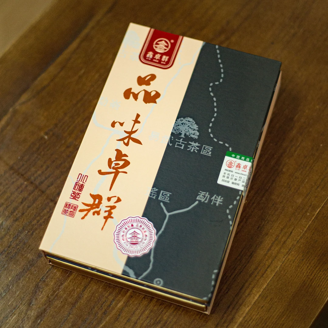 2025年 鑫卓群 品味卓群 330g/盒 套装茶