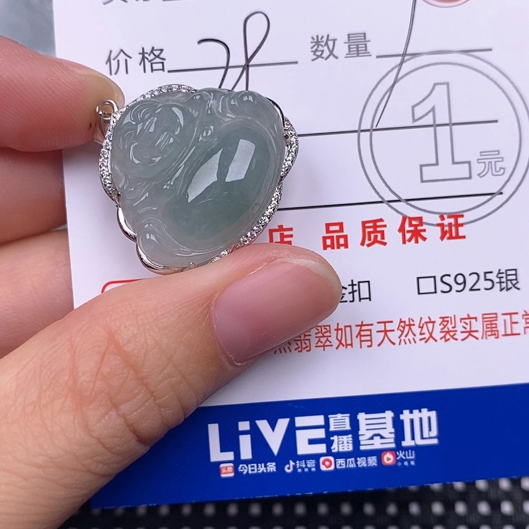翡翠银S925镶嵌颈饰