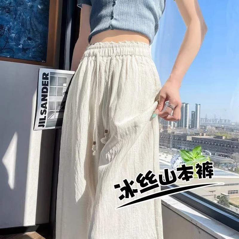 冰丝山本阔腿裤女夏季薄款高腰垂感收腹小个子休闲天丝棉麻弯刀裤