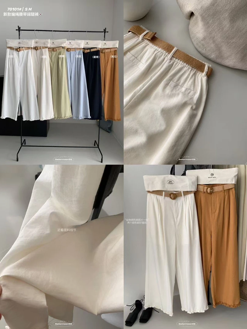 想象@70101 韩系新款编绳腰带阔腿裤 6-19