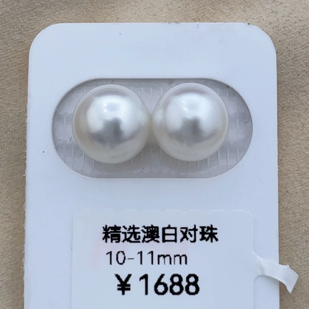 海水珍珠裸珠未镶嵌