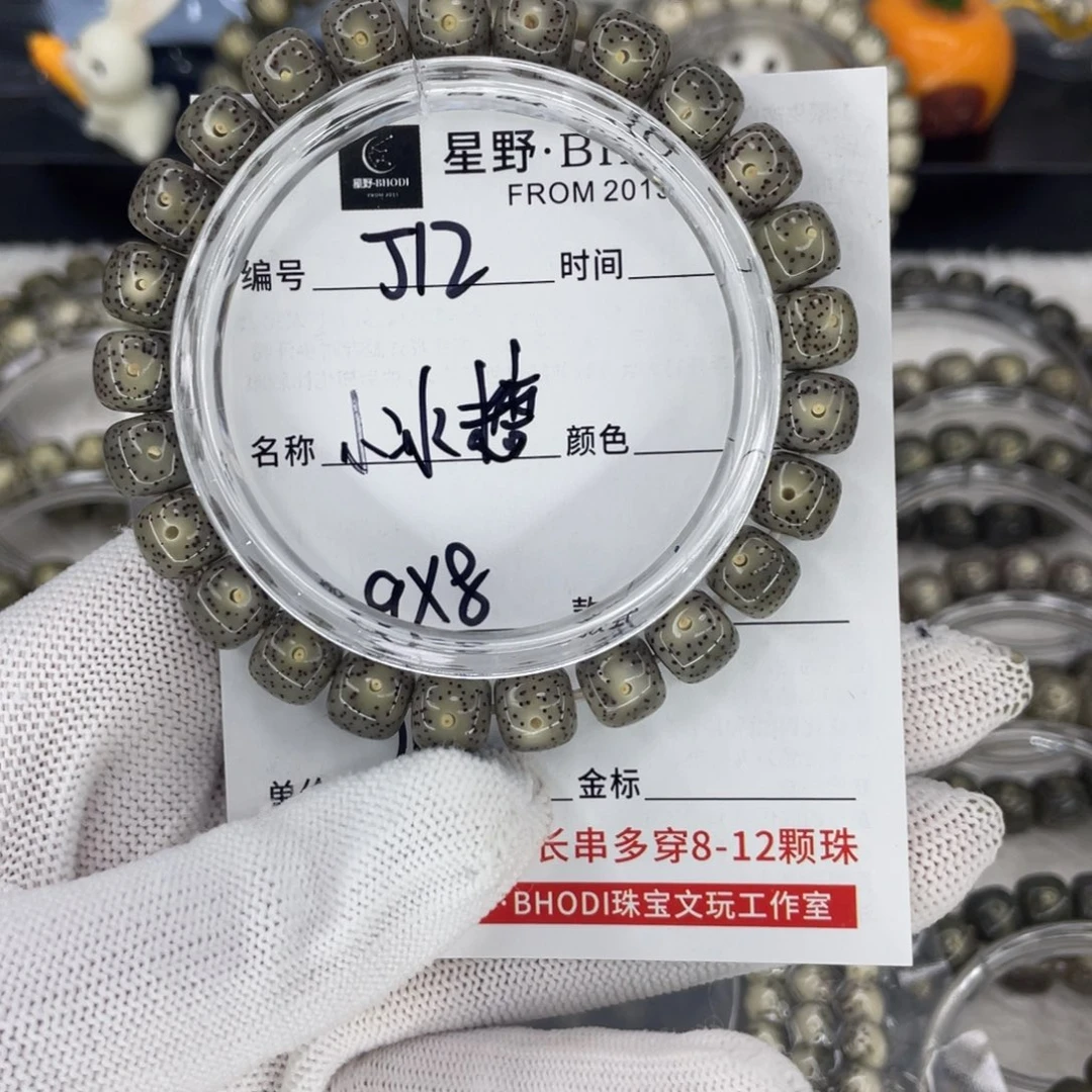 星月菩提手串J小冰糖