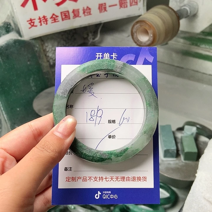 泰***媛未镶嵌手镯石英质玉（非洲翠）