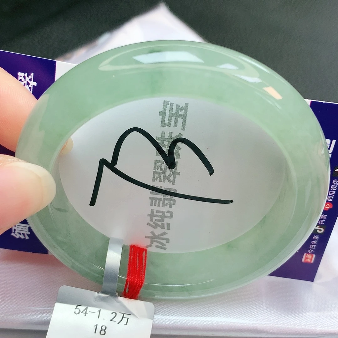 【闪购商品】翡翠手镯未镶嵌缅甸天然a货翡翠
