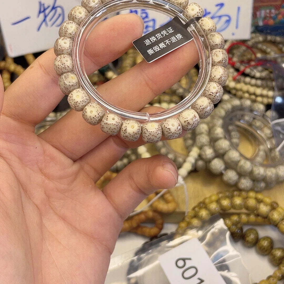 吊坠星月菩提6015