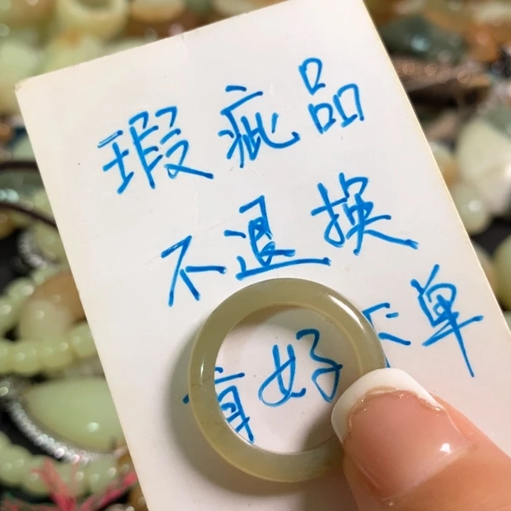 岫岩老玉（透闪石质玉）未镶嵌颈饰18直径