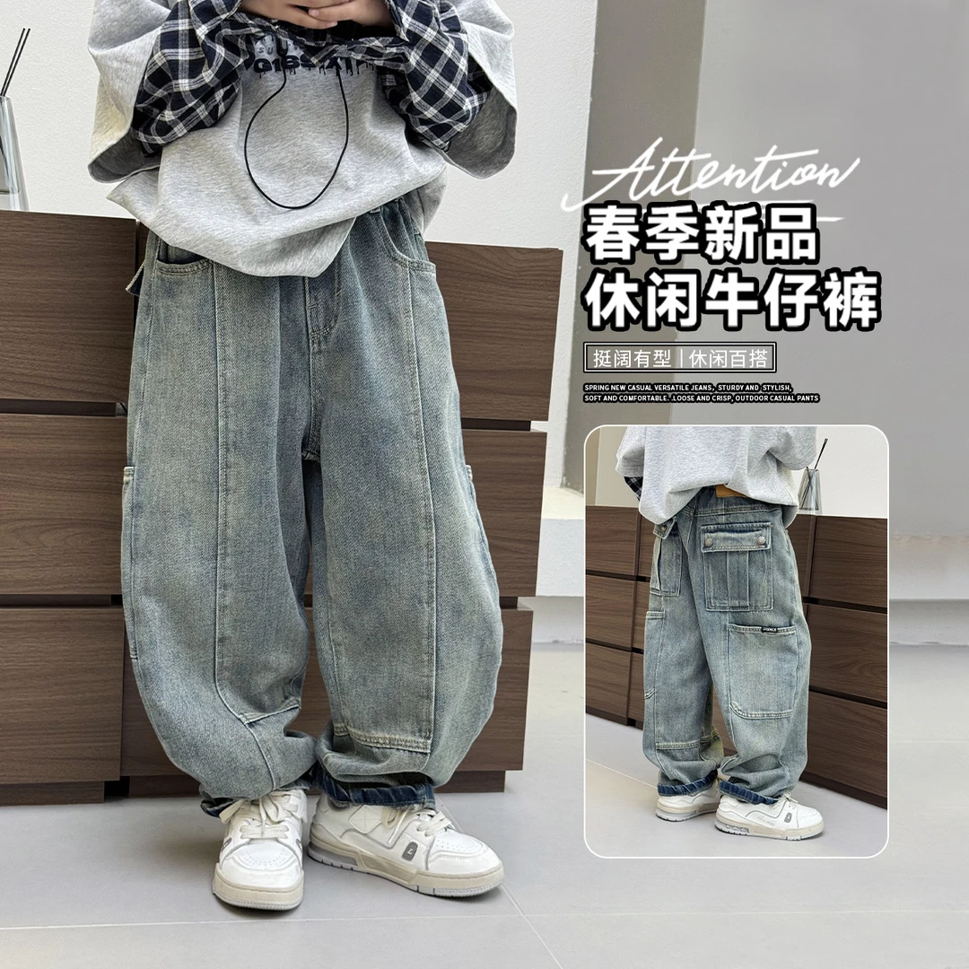 牛仔裤春秋男童裤子2025新款潮酷直筒裤帅气中大童春装长裤潮