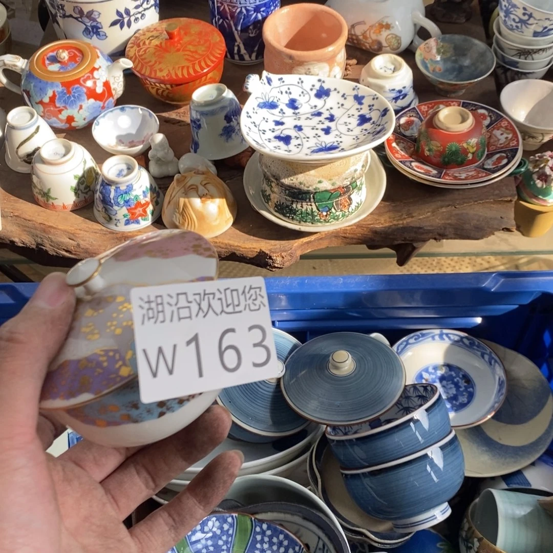 娥***娥瓷器口，瓷器瓷器的时候