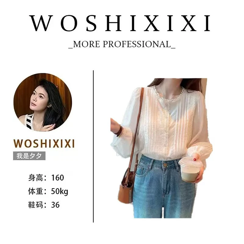 法式蕾丝拼接长袖衬衫女早秋2025新款高级感洋气小衫别致气质上衣