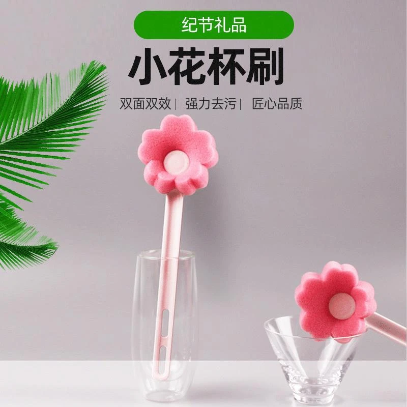 物生物保温杯玻璃杯环保家用创意粉色长柄杯刷零配件
