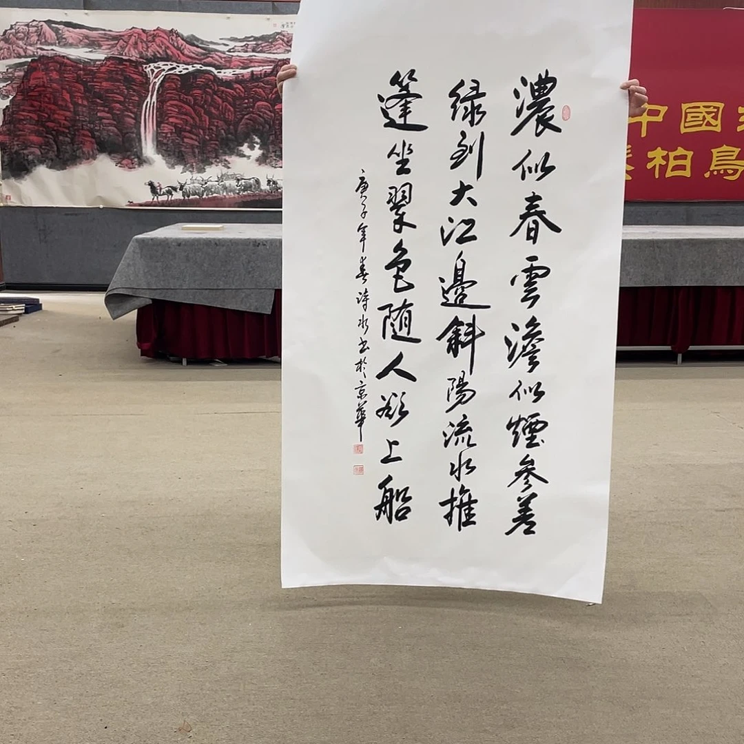 书法可口可乐公司宣布推出了新产品发布会