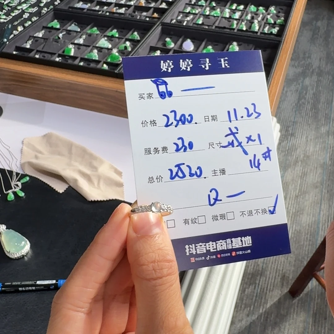 ****N翡翠18K金镶嵌挂件买断不退不换