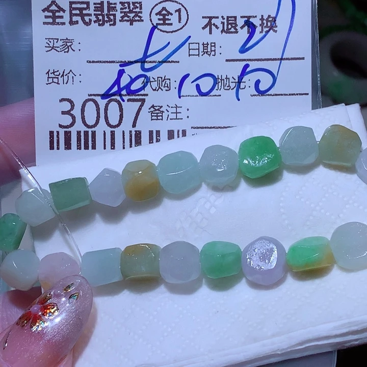 七***-翡翠未镶嵌挂件不