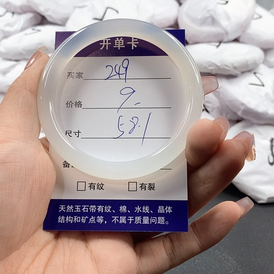 玛瑙/玉髓手镯合金