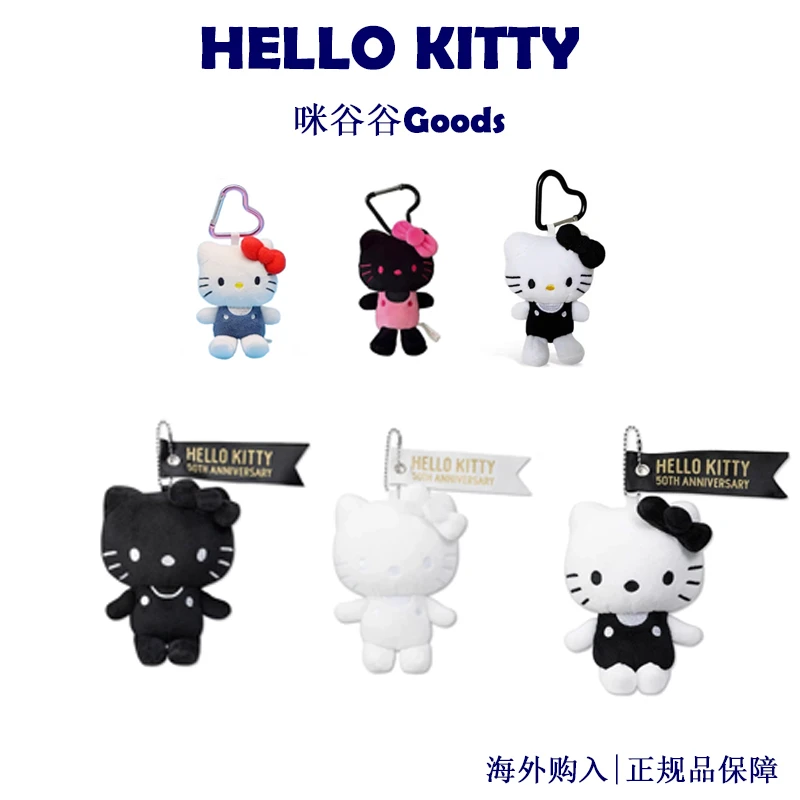 【日版正品】avail50周年纯白黑blackpink挂件Hello kitty公仔
