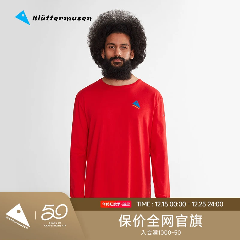 KLATTERMUSEN/攀山鼠20653M致敬80年代男款长袖T恤-Verkstad 1980