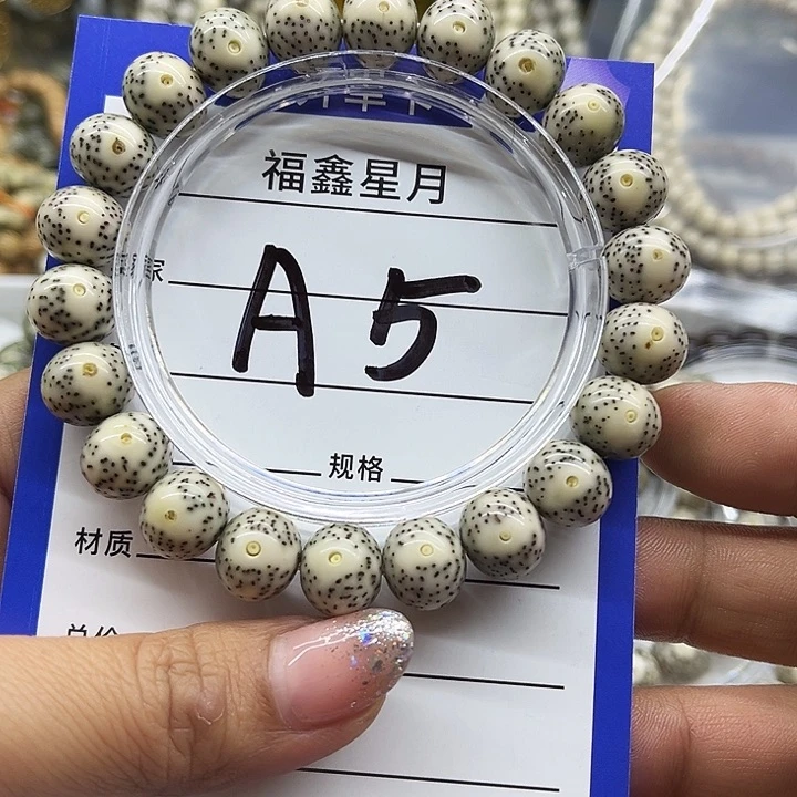 星月菩提吊坠又**意a5//12苹果