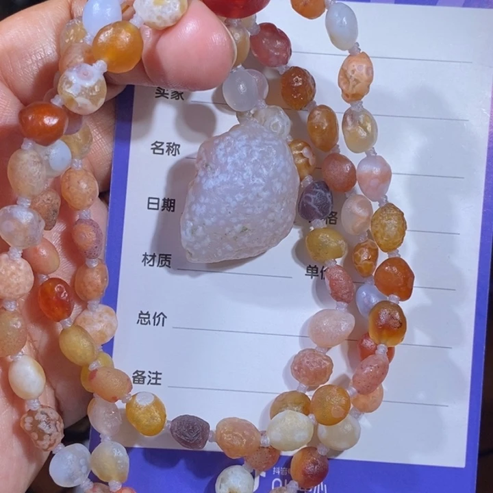 玛瑙/玉髓珠宝半成品未镶嵌