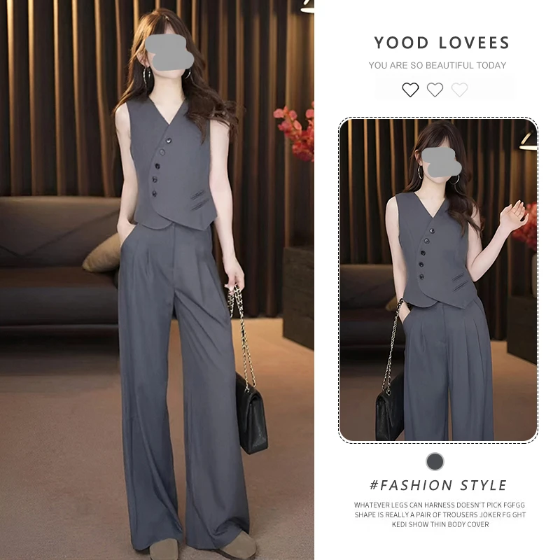 时尚百搭马甲套装女2025年夏季新款洋气减龄直筒裤两件套套装