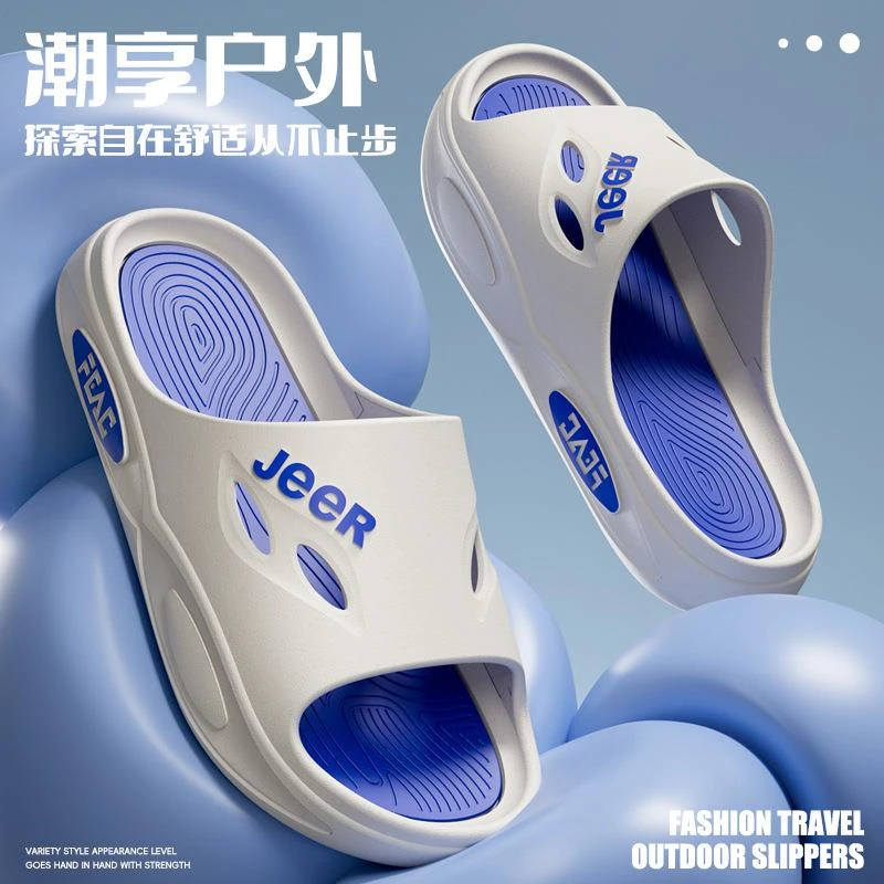 拖鞋时尚潮男凉鞋休闲软底外穿厚底沙滩室内拖鞋男潮中老年鞋夏季