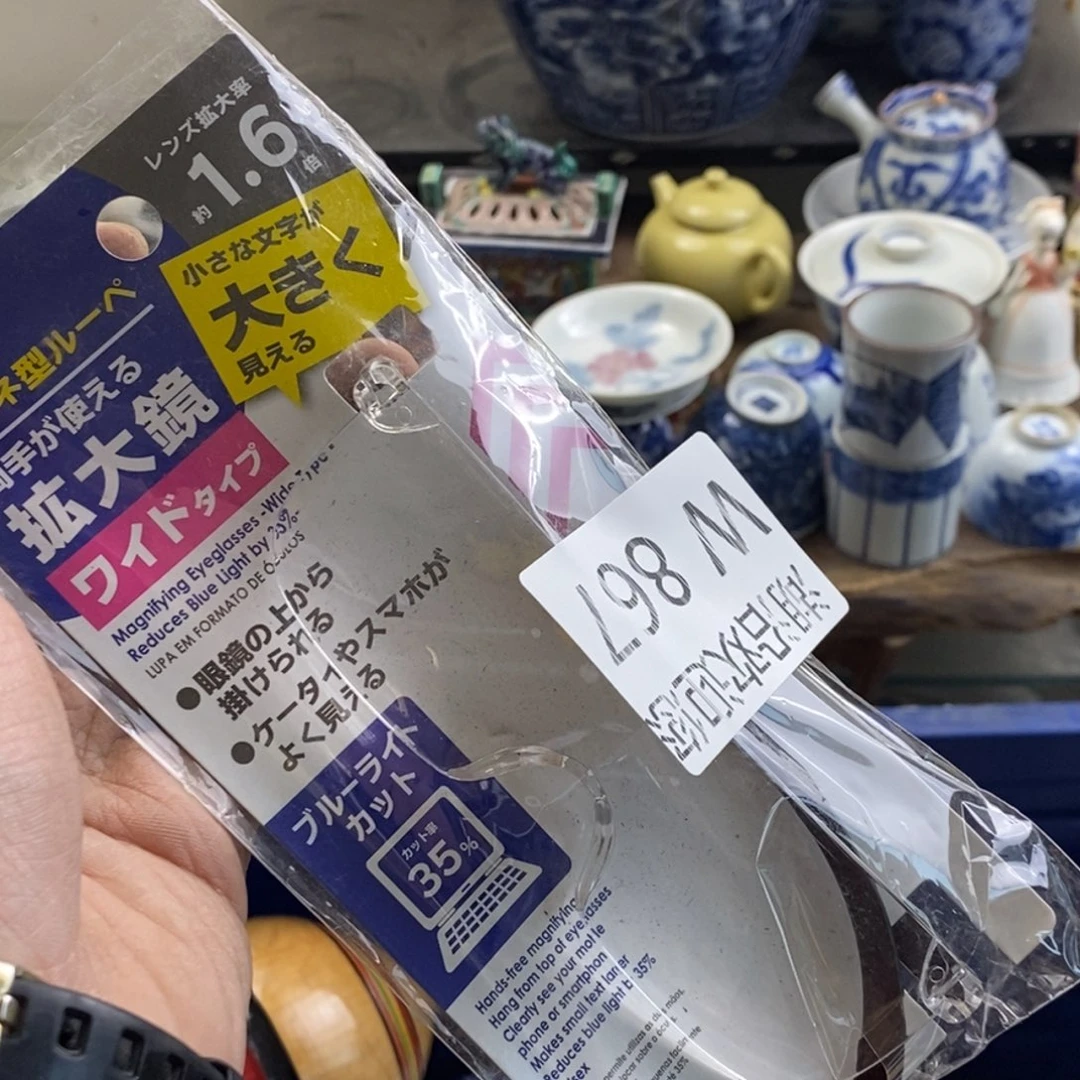 瓷器的一个人的时候我也耍****面