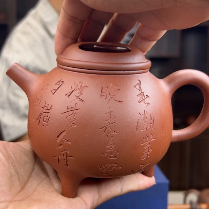 茶壶紫砂宜兴紫砂壶