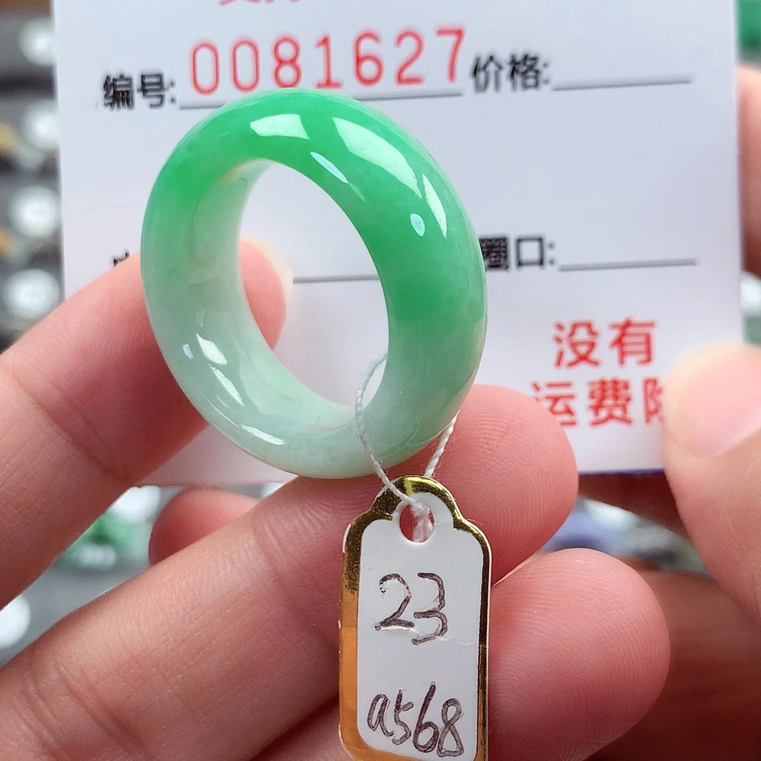莲***风未镶嵌戒指翡翠23号