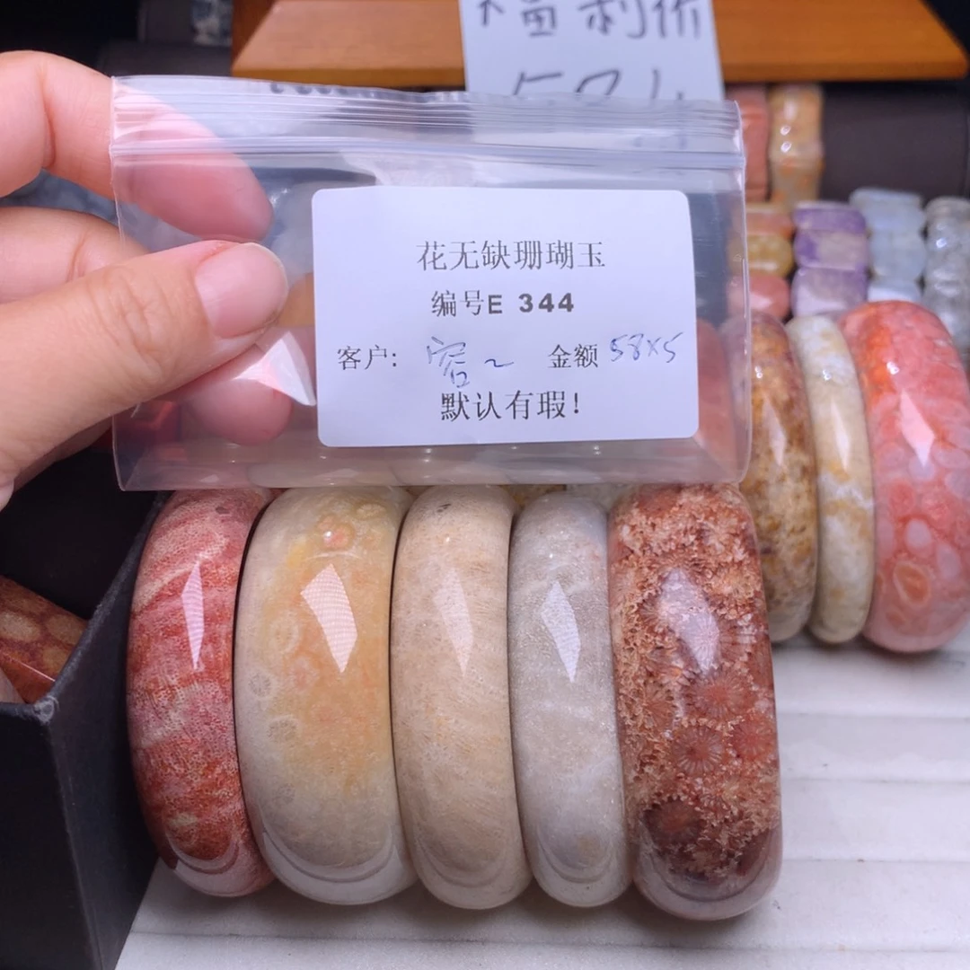 硅化玉手镯未镶嵌容*