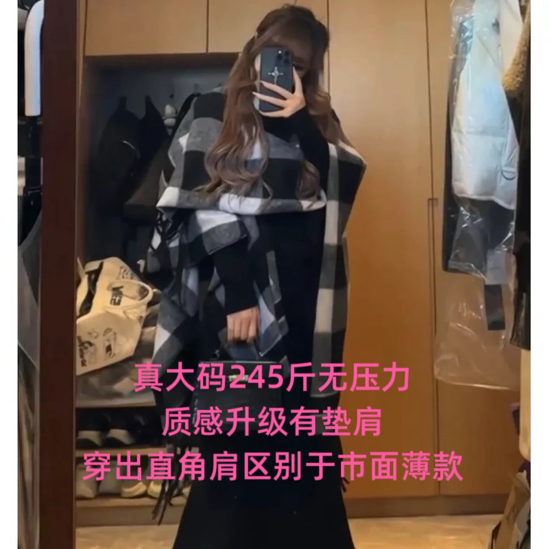 雯雯子定制2025大码女装中国风护肩欧美风披肩时尚百搭黑色两件套