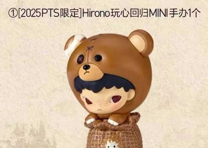 ppmt限定小野萌粒