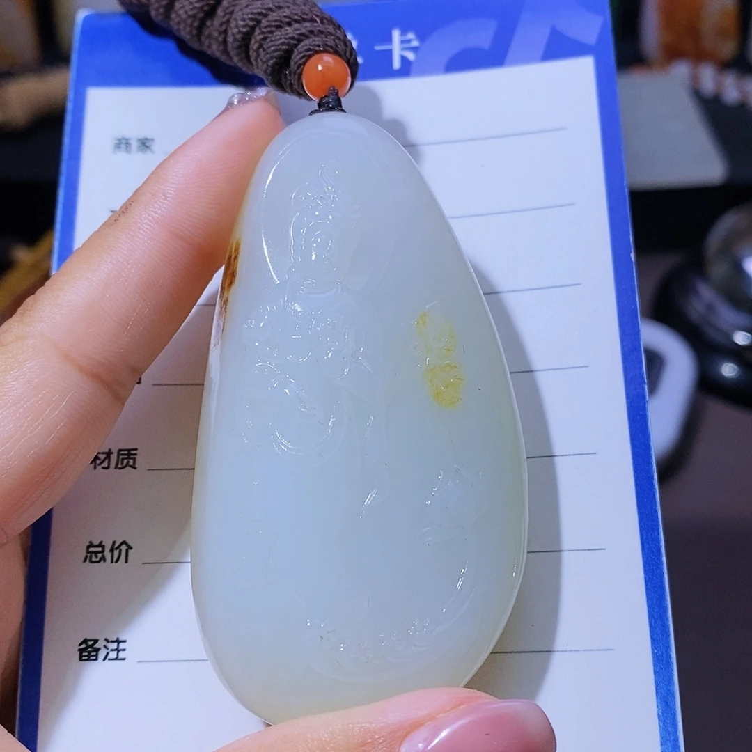 和田玉颈饰未镶嵌文*