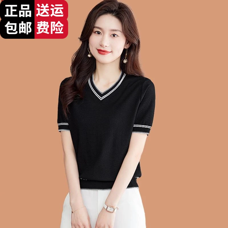 恒源祥集团彩羊冰丝鸡心领短袖t恤女2025新款女装夏薄款妈妈v领