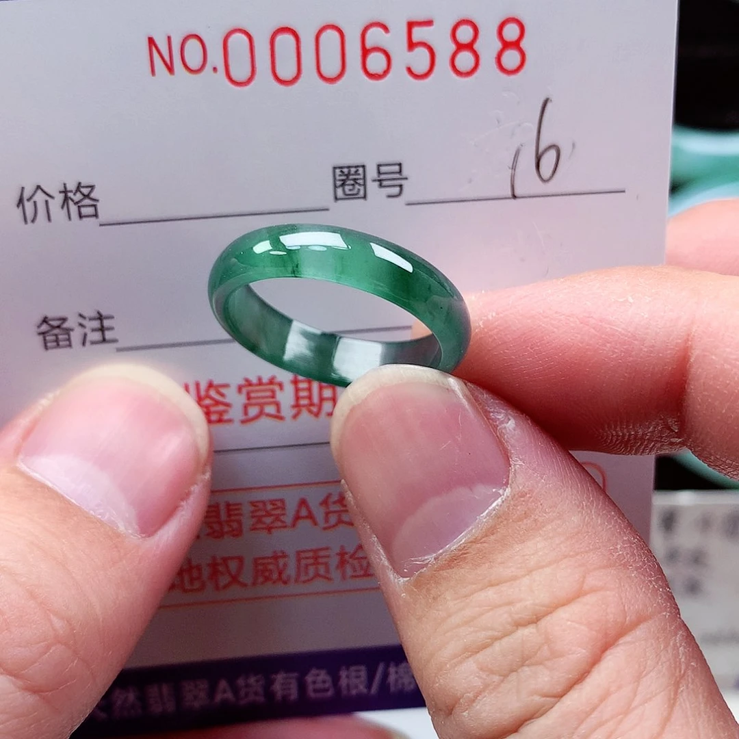 【闪购商品】翡翠戒指未镶嵌天然
