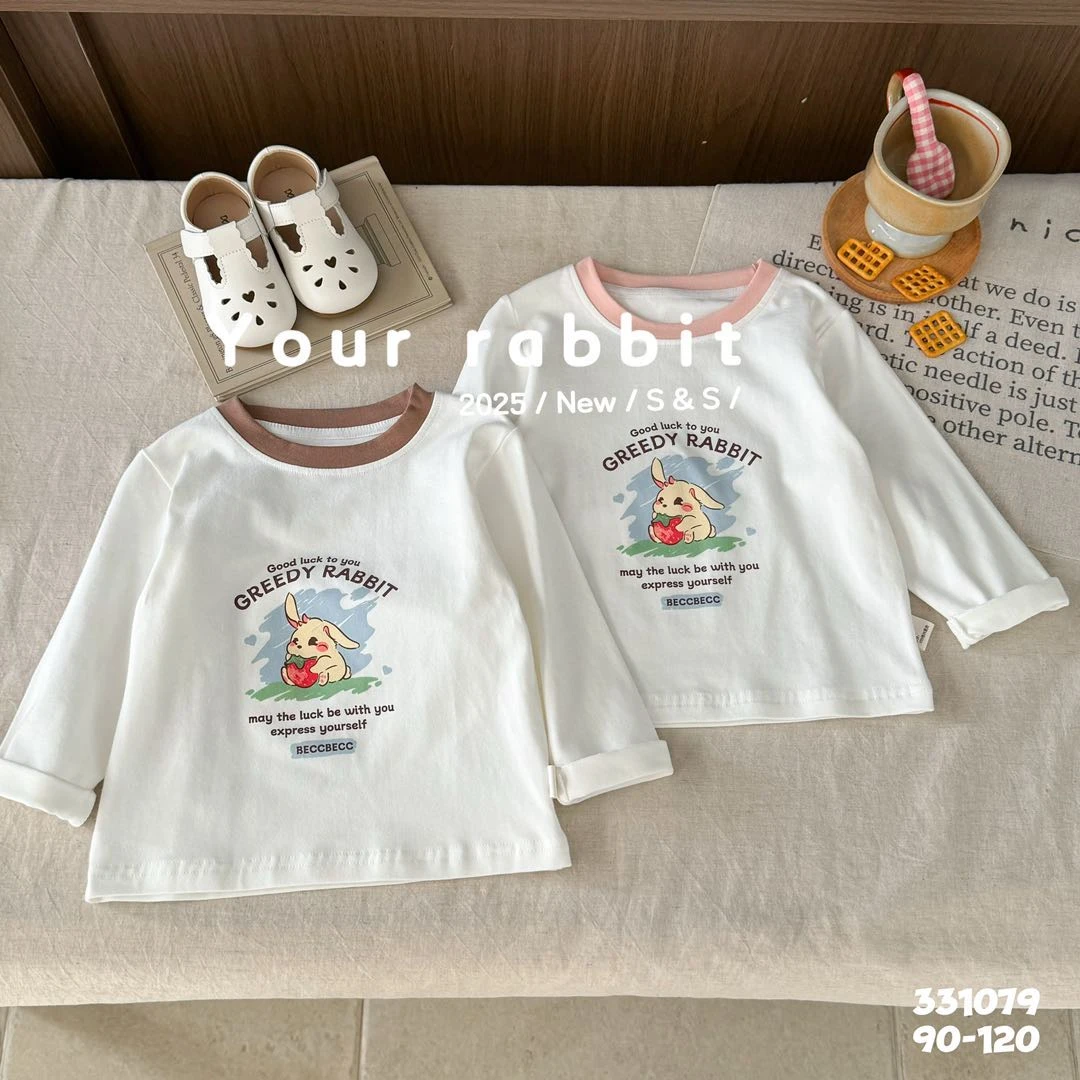 331079莓你不行莱卡打底衫（咖色）